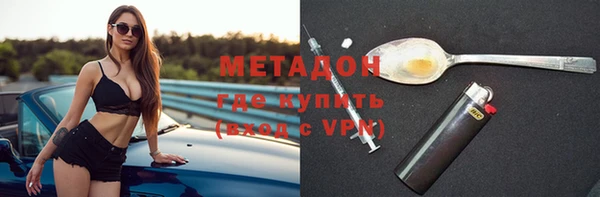 мефедрон VHQ Верея